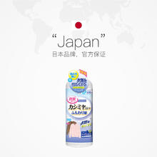 SnowDream 羊毛衫缩水还原恢复剂羊绒毛呢放大蓬松洗涤剂 500mL