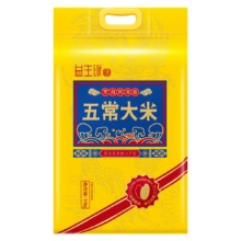 益生缘臻 五常大米20斤 GB/T 19266 新米 东北香米 家庭装