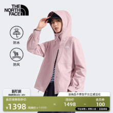 天降礼金、88VIP：TheNorthFace 北面 冲锋衣 女士防水硬壳外套 8KDA 新款户外
