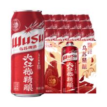 乌苏啤酒 大红袍精酿茶啤 500ml*12罐