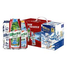 88VIP会员：乌苏啤酒 红+白礼盒装 500ml*20罐装啤酒礼盒