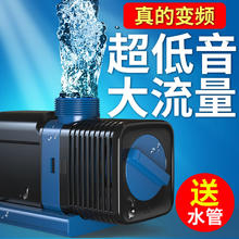 森森 耀蓝鱼缸水泵变频水泵潜水泵YTP-4000 25W