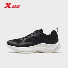 限移动端：特步 行云女跑鞋运动鞋夏季网面透气轻便减震跑步鞋休闲女鞋子
