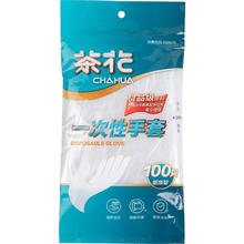 茶花 3501 一次性手套 100只