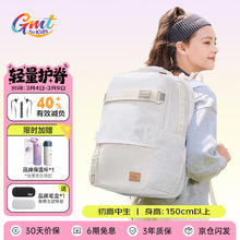 京东PLUS：Gmt for kids 男女中学生护脊减负背包 30L大容量 多色可选