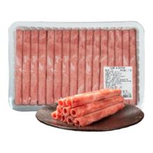 限移动端、京东百亿补贴：东方港湾 进口原切牛肉卷2斤 肥牛卷肉1kg