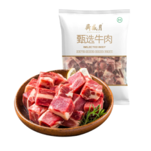 PLUS会员 月盛斋 原切牛腩块 净重4斤 生鲜炖煮食材 源头直发包邮
