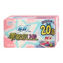 苏菲 超值日夜140+230+ 290mm 75片