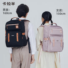 卡拉羊 中学生六维减负双肩包 CX5000 24L