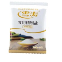 雪涛精制盐 加碘井矿盐 400g*2袋 家用食用盐