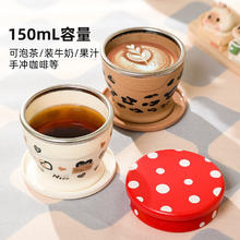专属时代 食品级硅胶折叠水杯 经典豹纹 150ml