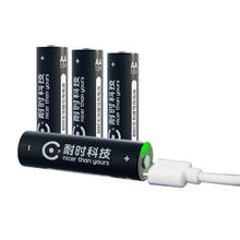 耐时 5号7号 可充电锂电池 USB 2200mWh 3C认证