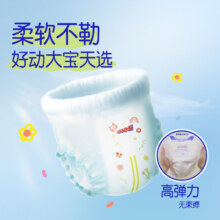 Goo．n！ 拉拉裤 XL 22片*4包 88片 透气干爽大吸量
