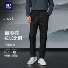海澜之家 限时1小时！男25轻商务时尚系列直筒裤
