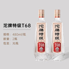 舍得 沱牌特级T68 沱牌白酒42/45/50度浓香型480ml*6瓶 纯粮食 42度 480mL 6瓶