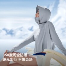 再降价、天降礼金、88VIP：伯希和 小光盾防晒衣女 新款轻薄透气短款外套 冰丝防晒服