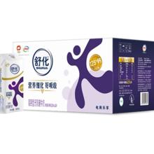 天降礼金：伊利 舒化零乳糖高钙牛奶 220ml*24盒*1箱
