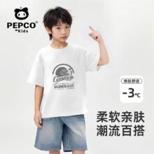 小猪班纳 男女童100%纯棉T恤 *3件