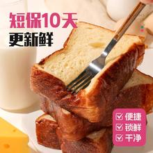 今日必买：士丹顿茶餐厅 碱水厚切吐司面包 640g