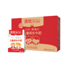 澳牧 儿童成长纯牛奶 A2-β 调制乳 200ml*21盒