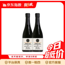 38节:胖东来 黄豆生抽酱油 500mL*2瓶 0添加特级正品