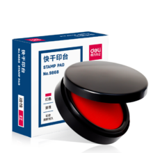 得力 φ70mm圆形塑壳快干印台印泥 红色9868 财务办公用品