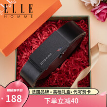 ELLE HOMME皮带男真皮自动扣内扣不露尾牛皮内穿轻奢腰带生日礼物送男友 橙色礼盒
