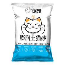 猫砂膨润土低尘除臭快速结团原味10斤装