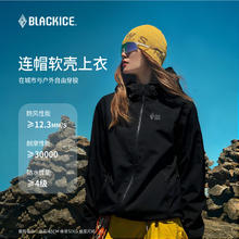 黑冰 BLACKICE 城市通勤运动徒步防风女外套 F2508KH