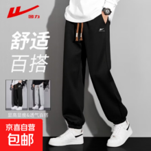 回力 男款休闲束脚裤 春秋宽松运动长裤 黑色 XL