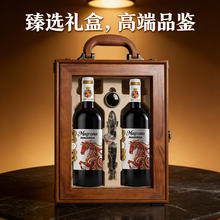 今日必买：玛格卡纳 金马纪念版 15度 干红葡萄酒 750ml*2瓶 礼盒装 法国原酒进口