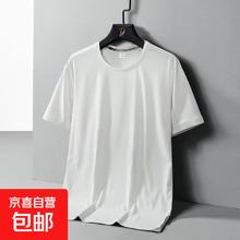 CJDP 短袖T恤 网眼 速干透气 大码宽松男款 买2件送1件