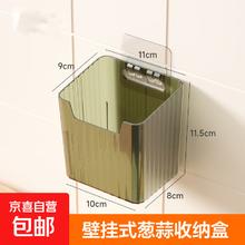 墨绿色厨房葱姜蒜收纳盒 1个装