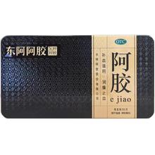 东阿阿胶 阿胶 250g/盒(铁盒) 金标