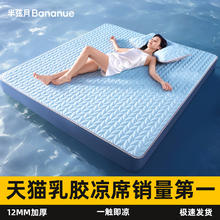 半弦月 乳胶凉席套件 1cm厚 冰海灰