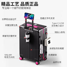纯奢 拉杆箱皮箱20寸旅行箱密码登机皮箱子