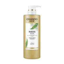 自然堂 防脱固发洗发乳 600ml