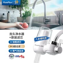 远大健科 家用厨房水龙头净水器 一机一芯