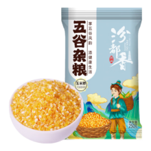 精选玉米糁小碴子 玉米渣农家自产新鲜苞米渣 250g