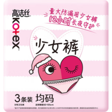 再降价：高洁丝 裤型卫生巾夜安裤 F码 均码 3条 80-110斤 少女裤