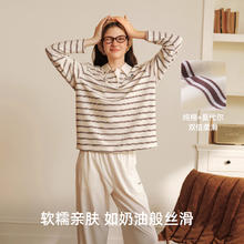 TEENIE WEENIE 小熊条纹睡衣2025学院风莫代尔棉男女家居服 黄咖条纹