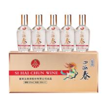 五粮浓香 四海春 52° 浓香型白酒 100ml×5瓶*2件
