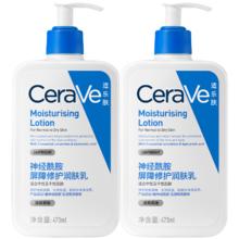 超值神车、再降价：cera ve/适乐肤 C乳 乳液 473ml*2