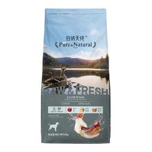限移动端、京东百亿补贴：伯纳天纯 生鲜升级冻干狗粮 鸭肉梨口味-2kg
