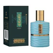 舍得 品味大师晏 52度 100ml 浓香型白酒
