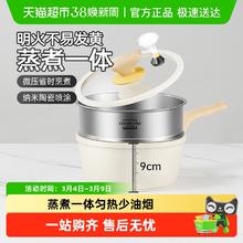 限移动端、88VIP：炊大皇 WG41357 煎锅(26cm、不粘、有涂层、铝合金)
