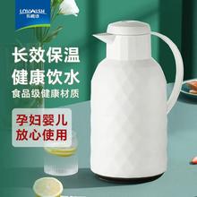 乐唯诗 保温壶办公室热水瓶车载水壶暖水壶玻璃内胆开水瓶 钻纹保温壶米白色1400ml
