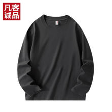 凡客诚品 220克精梳棉长袖T恤 男士圆领纯棉 铁灰 2XL