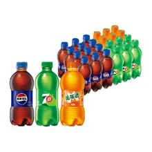 百事 可乐+7喜+美年达碳酸饮料300ml*24瓶