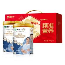 蒙牛 中老年低脂高钙高纤奶粉 800g*2 营养老年人牛奶粉
